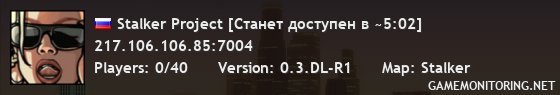 Stalker Project [Станет доступен в ~5:02]