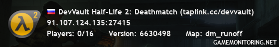 DevVault Half-Life 2: Deathmatch (taplink.cc/devvault)