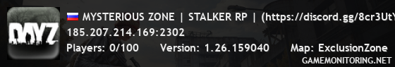 MYSTERIOUS ZONE | STALKER RP | (https://discord.gg/8cr3UtYrZN)