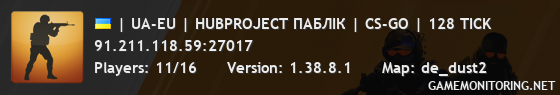 | UA-EU | HUBPROJECT ПАБЛІК | CS-GO | 128 TICK