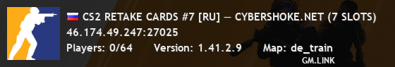 CS2 RETAKE CARDS #7 [RU] — CYBERSHOKE.NET (7 SLOTS)