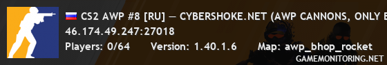 CS2 AWP #8 [RU] — CYBERSHOKE.NET (AWP CANNONS, ONLY BHOP_ROCK
