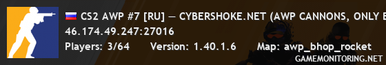 CS2 AWP #7 [RU] — CYBERSHOKE.NET (AWP CANNONS, ONLY BHOP_ROCK