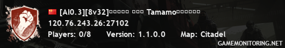 [AI0.3][8v32]满点全装备 无友伤 Tamamo的萌新回收站