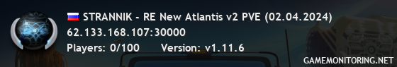 STRANNIK - RE New Atlantis v2 PVE (02.04.2024)
