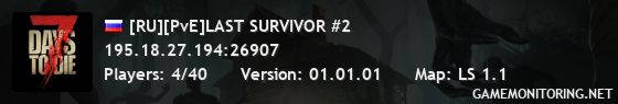 [RU][PvE]LAST SURVIVOR #2