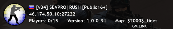 [v34] SEVPRO|RUSH [Public16+]