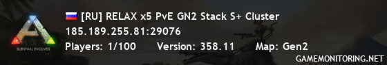 [RU] RELAX x5 PvE GN2 Stack S+ Cluster