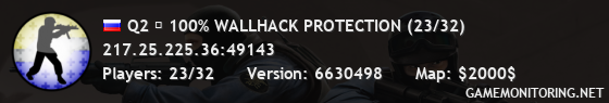 Q2 █ 100% WALLHACK PROTECTION (23/32)