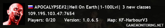APOCALYPSE#2|Hell On Earth|1-100Lvl| 3 new classes