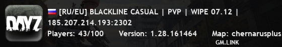 [RU/EU] BLACKLINE CASUAL | PVP | WIPE 07.12 |