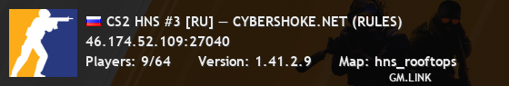 CS2 HNS #3 [RU] — CYBERSHOKE.NET (RULES)