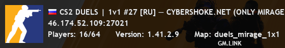CS2 DUELS | 1v1 #27 [RU] — CYBERSHOKE.NET (ONLY MIRAGE)