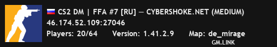 CS2 DM | FFA #7 [RU] — CYBERSHOKE.NET (MEDIUM)
