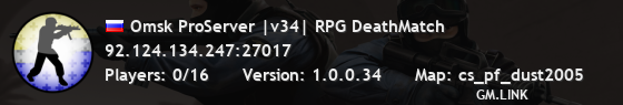 Omsk ProServer |v34| RPG DeathMatch