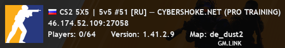 CS2 5X5 | 5v5 #51 [RU] — CYBERSHOKE.NET (PRO TRAINING)