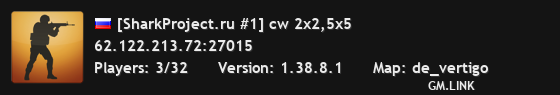 [SharkProject.ru #1] cw 2x2,5x5 [NEED 1]