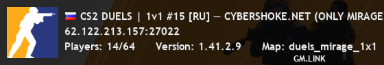 CS2 DUELS | 1v1 #15 [RU] — CYBERSHOKE.NET (ONLY MIRAGE)