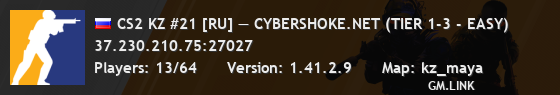 CS2 KZ #21 [RU] — CYBERSHOKE.NET (TIER 1-3 - EASY)