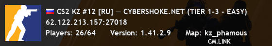 CS2 KZ #12 [RU] — CYBERSHOKE.NET (TIER 1-3 - EASY)