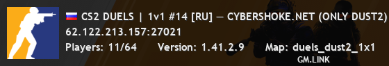 CS2 DUELS | 1v1 #14 [RU] — CYBERSHOKE.NET (ONLY DUST2)