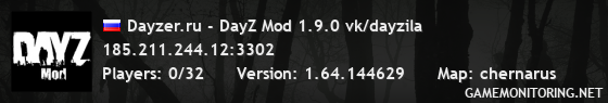 Dayzer.ru - DayZ Mod 1.9.0 vk/dayzila