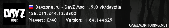 Dayzone.ru - DayZ Mod 1.9.0 vk/dayzila