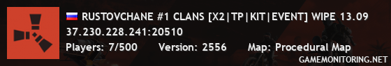 RUSTOVCHANE #1 CLANS [X2|TP|KIT|EVENT] WIPE 13.09