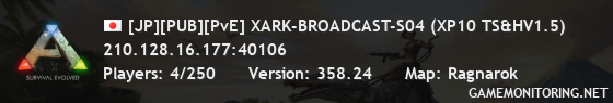 [JP][PUB][PvE] XARK-BROADCAST-S04 (XP10 TS&HV1.5)