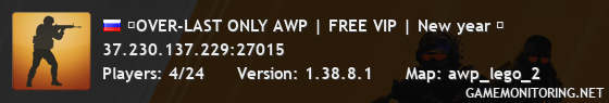 █OVER-LAST ONLY AWP | FREE VIP | New year █