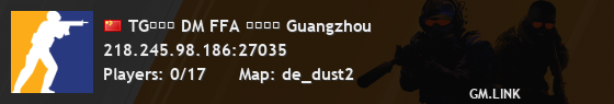 TG死斗服 DM FFA 华南顶配 Guangzhou