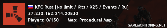 KFC Rust [No limit / Kits / X25 / Events / Ru]