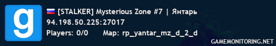 [STALKER] Mysterious Zone #7 | Янтарь