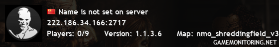 Name is not set on server