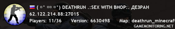 ( ͡° ͜ʖ ͡°) SURF .:SEX WITH BHOP:. СЕРФ