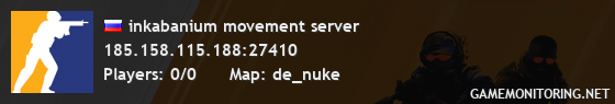 inkabanium movement server