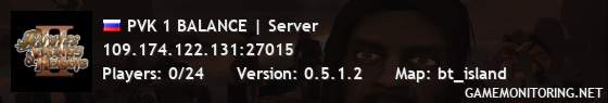 PVK 1 BALANCE | Server