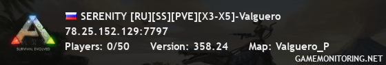 SERENITY [RU][SS][PVE][X3-X5]-Valguero