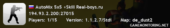 AutoMix 5x5 +Skill Real-boys.ru