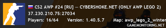 CS2 AWP #24 [RU] — CYBERSHOKE.NET (ONLY AWP LEGO 2)