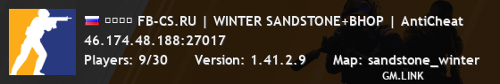 ➥███ FB-CS.RU | WINTER SANDSTONE+BHOP | AntiCheat