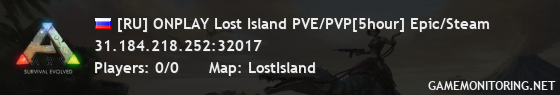 [RU] ONPLAY Lost Island PVE/PVP[5hour] Epic/Steam