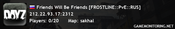 Friends Will Be Friends [FROSTLINE::PvE::RUS]