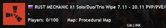 RUST MECHANIC Х1 Solo/Duo/Trio Wipe 7.11 - 20.11 PVP/PVE/HARDC