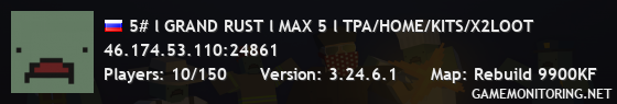 5# l GRAND RUST l MAX 5 l TPA/HOME/KITS/X2LOOT