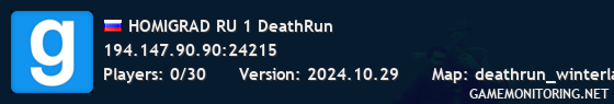 HOMIGRAD RU 1 DeathRun