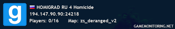 HOMIGRAD RU 4 Homicide