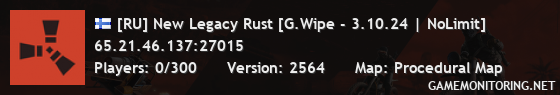 [RU] New Legacy Rust [G.Wipe - 3.10.24 | NoLimit]