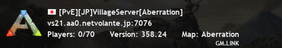 [PvE][JP]VillageServer[Aberration]
