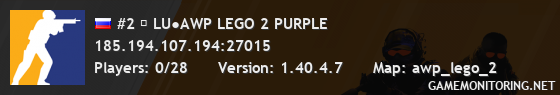 #2 ➢ LU●AWP LEGO 2 PURPLE